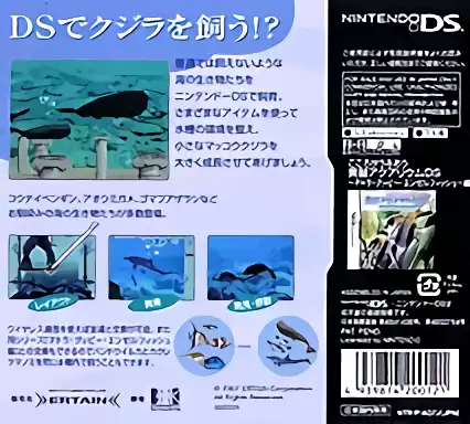 Image n° 2 - boxback : Kokoro ga Uruou Birei Aquarium DS - Kujira - Iruka - Penguin